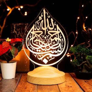 Bismillah islamic Room Decor Color Changing Led Lamp, Islamic Gifts, Gift for Muslim, Islamic Baby Gift, Islamic Nursery Decor, Muslim Gifts image 6