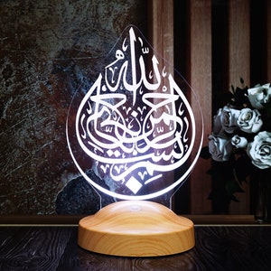 Bismillah islamic Room Decor Color Changing Led Lamp, Islamic Gifts, Gift for Muslim, Islamic Baby Gift, Islamic Nursery Decor, Muslim Gifts image 2