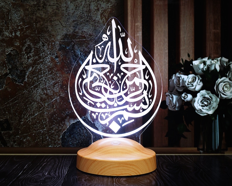 Bismillah islamic Room Decor Color Changing Led Lamp, Islamic Gifts, Gift for Muslim, Islamic Baby Gift, Islamic Nursery Decor, Muslim Gifts image 2