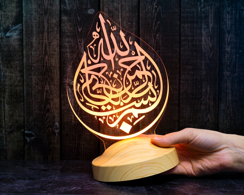 Bismillah islamic Room Decor Color Changing Led Lamp, Islamic Gifts, Gift for Muslim, Islamic Baby Gift, Islamic Nursery Decor, Muslim Gifts image 4