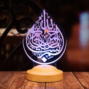 Bismillah islamic Room Decor Color Changing Led Lamp, Islamic Gifts, Gift for Muslim, Islamic Baby Gift, Islamic Nursery Decor, Muslim Gifts image 5