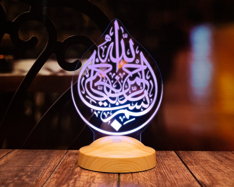Bismillah islamic Room Decor Color Changing Led Lamp, Islamic Gifts, Gift for Muslim, Islamic Baby Gift, Islamic Nursery Decor, Muslim Gifts image 5