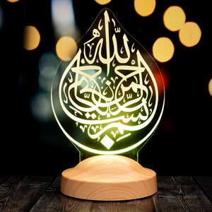 Bismillah islamic Room Decor Color Changing Led Lamp, Islamic Gifts, Gift for Muslim, Islamic Baby Gift, Islamic Nursery Decor, Muslim Gifts image 7