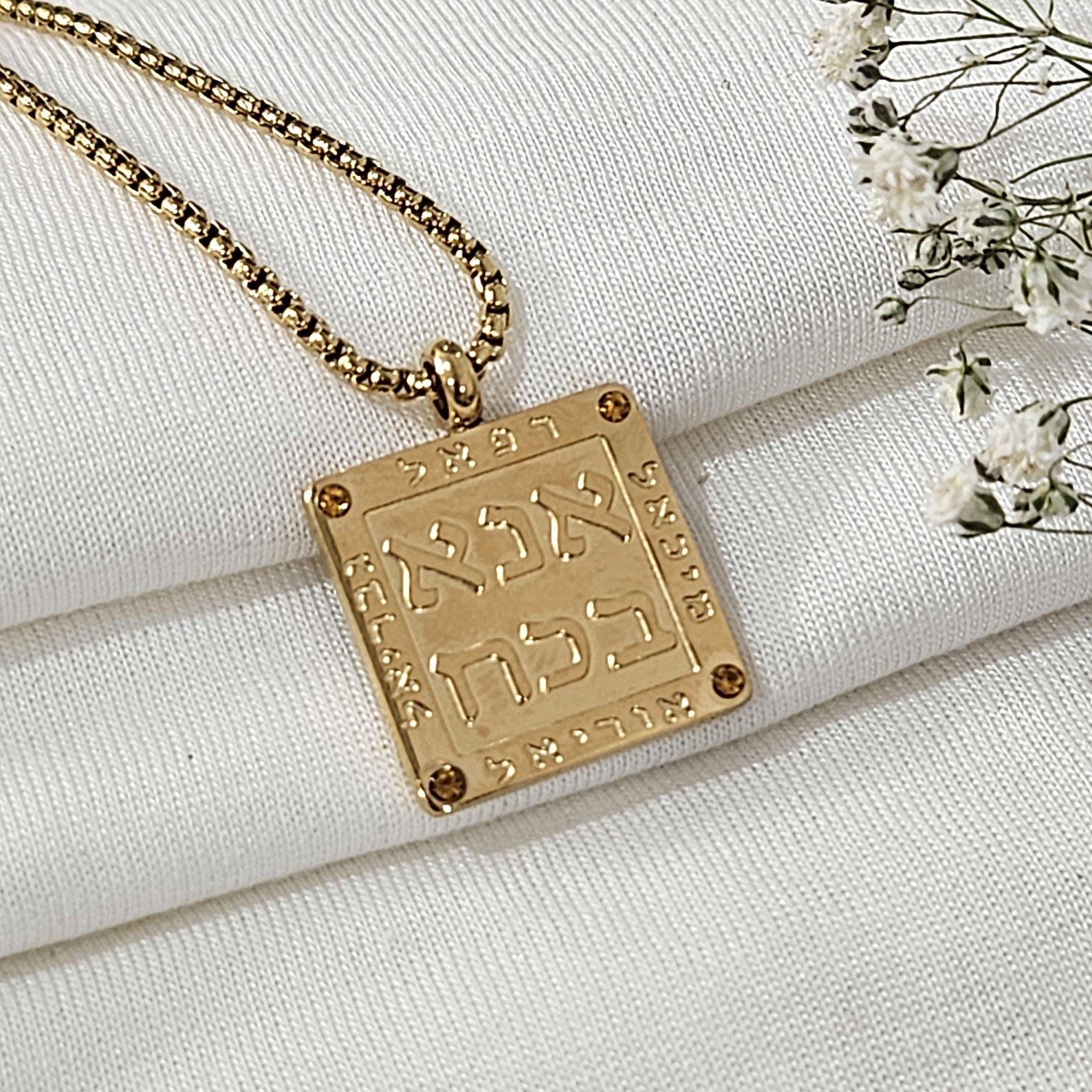 Jewish Protection Kabbalah Jewish Necklace, Jewish Angel Names Gold Necklace, Jewish ...