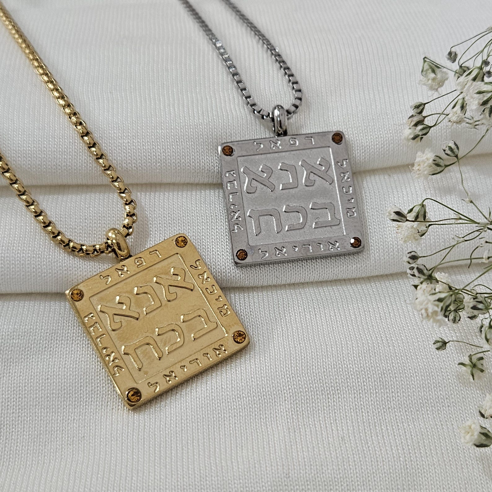 Jewish Protection Kabbalah Jewish Necklace, Jewish Angel Names Gold Necklace, Jewish ...