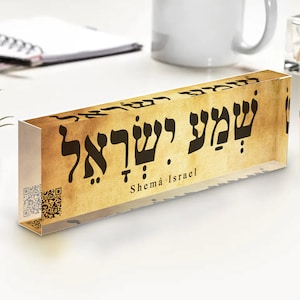 Uniek acryl naamplaatje Joods bid naamplaatje Israëlische vlag Decor, Joodse steungeschenken afbeelding 2