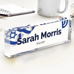Israeli flag Desk name plate, jewish gifts for women, jewish gifts for office, hanukkah gifts for family