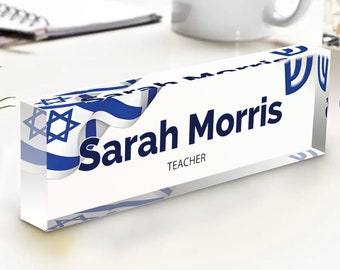 Israëlische vlag Bureau naamplaatje, Joodse geschenken voor vrouwen, Joodse geschenken voor kantoor, Chanoeka geschenken voor familie