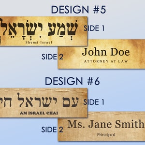 Uniek acryl naamplaatje Joods bid naamplaatje Israëlische vlag Decor, Joodse steungeschenken afbeelding 6