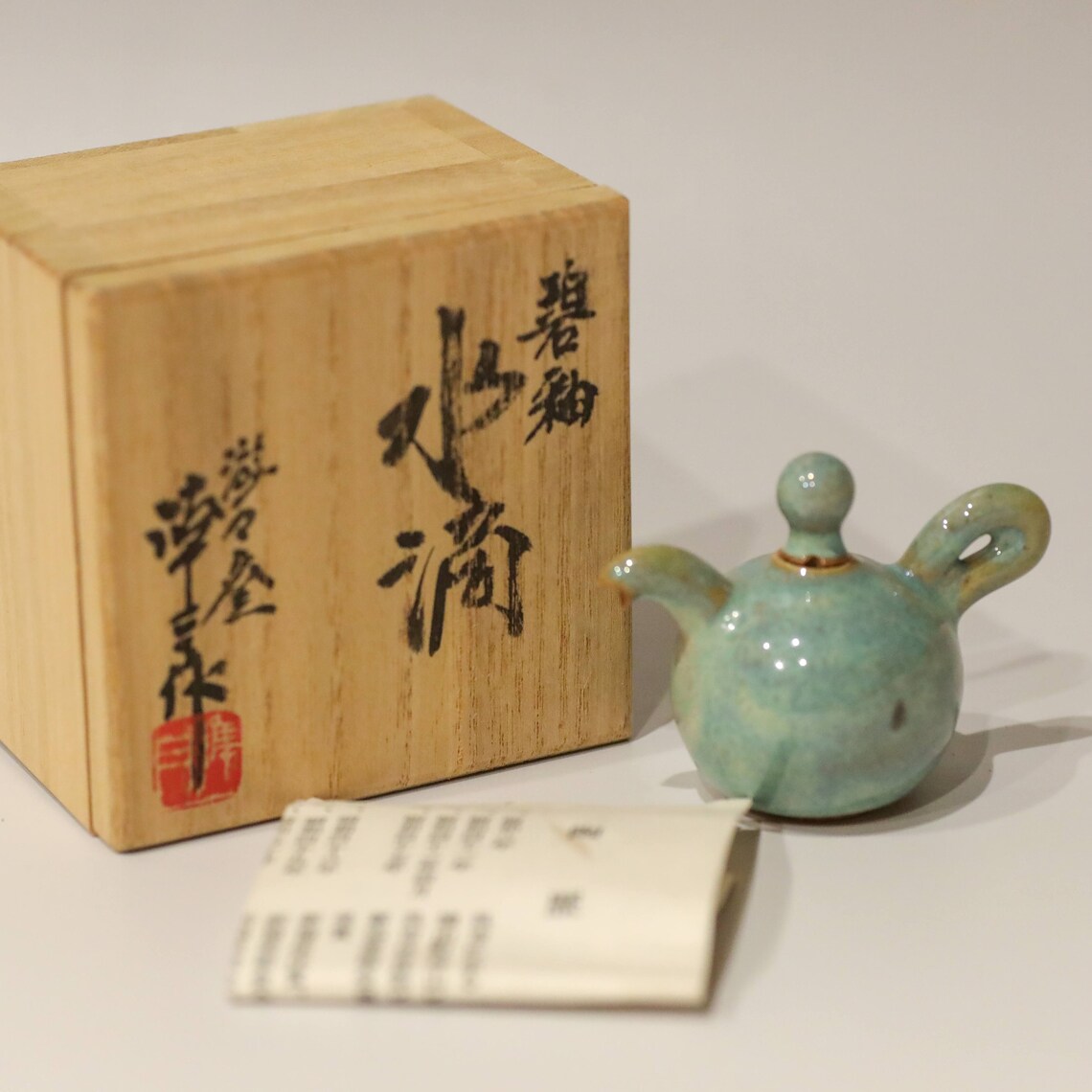 Blue Suiteki Japanese Water Dropper Vintage Water Dropper Etsy