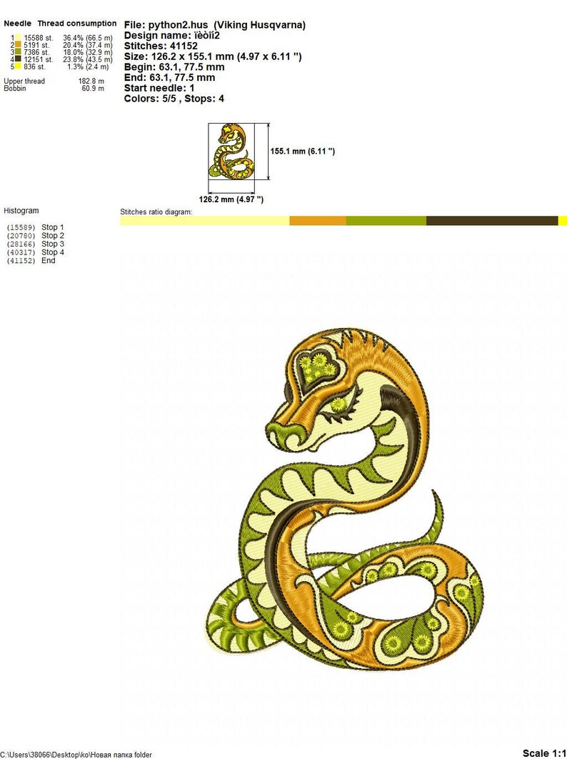 Puede incluir: Un dise&ntilde;o bordado colorido de una serpiente con detalles verdes, amarillos y naranjas. El dise&ntilde;o mide 12,62 cm por 15,51 cm y tiene 41.152 puntadas.