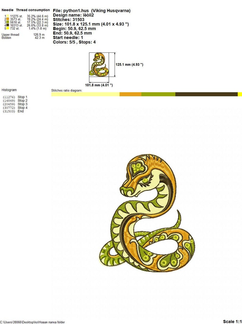 Puede incluir: Un dise&ntilde;o bordado colorido de una serpiente con hilo verde, amarillo y naranja. El dise&ntilde;o mide 10,18 cm de ancho y 12,51 cm de alto.