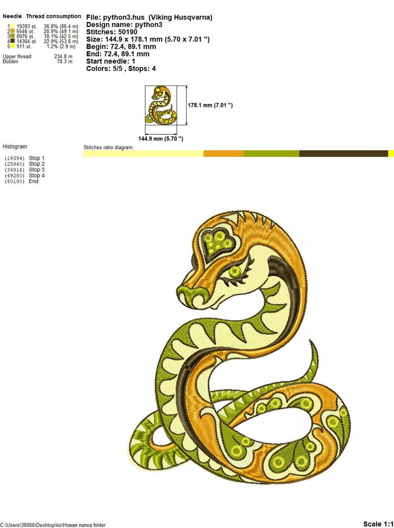 Puede incluir: Un dise&ntilde;o bordado colorido de una serpiente con hilo verde, amarillo y naranja. El dise&ntilde;o mide 14,49 cm por 17,81 cm.