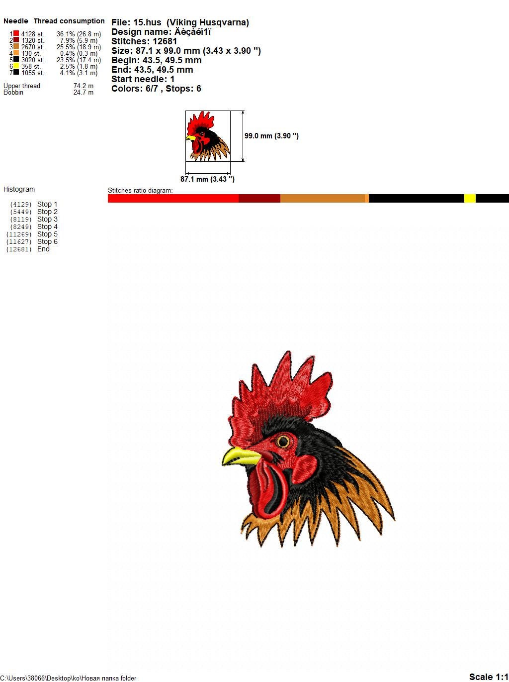 Mini Rooster - Machine Embroidery Design, Farm Rooster, Rooster Head 9 ...