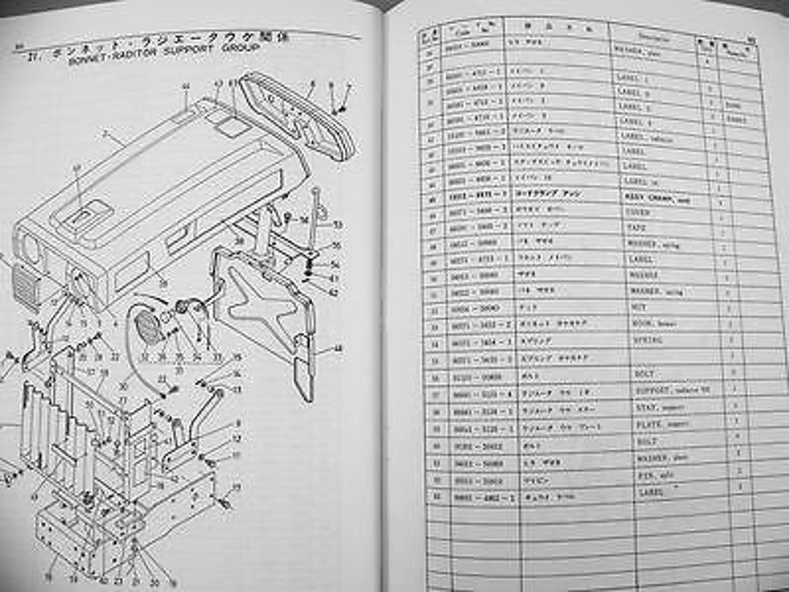 Kubota B6000 Tractor Parts Manual Catalog List Exploded Views Schematic