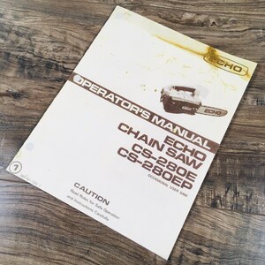 Echo Cs-280E Cs-280Ep Chainsaw Operators Owners Manual Chain Saw Maintenance Oil