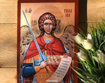 Archangel Michael the Taxiarch Handmade Wooden Orthodox Icon | Byzantine Christian Art Gift
