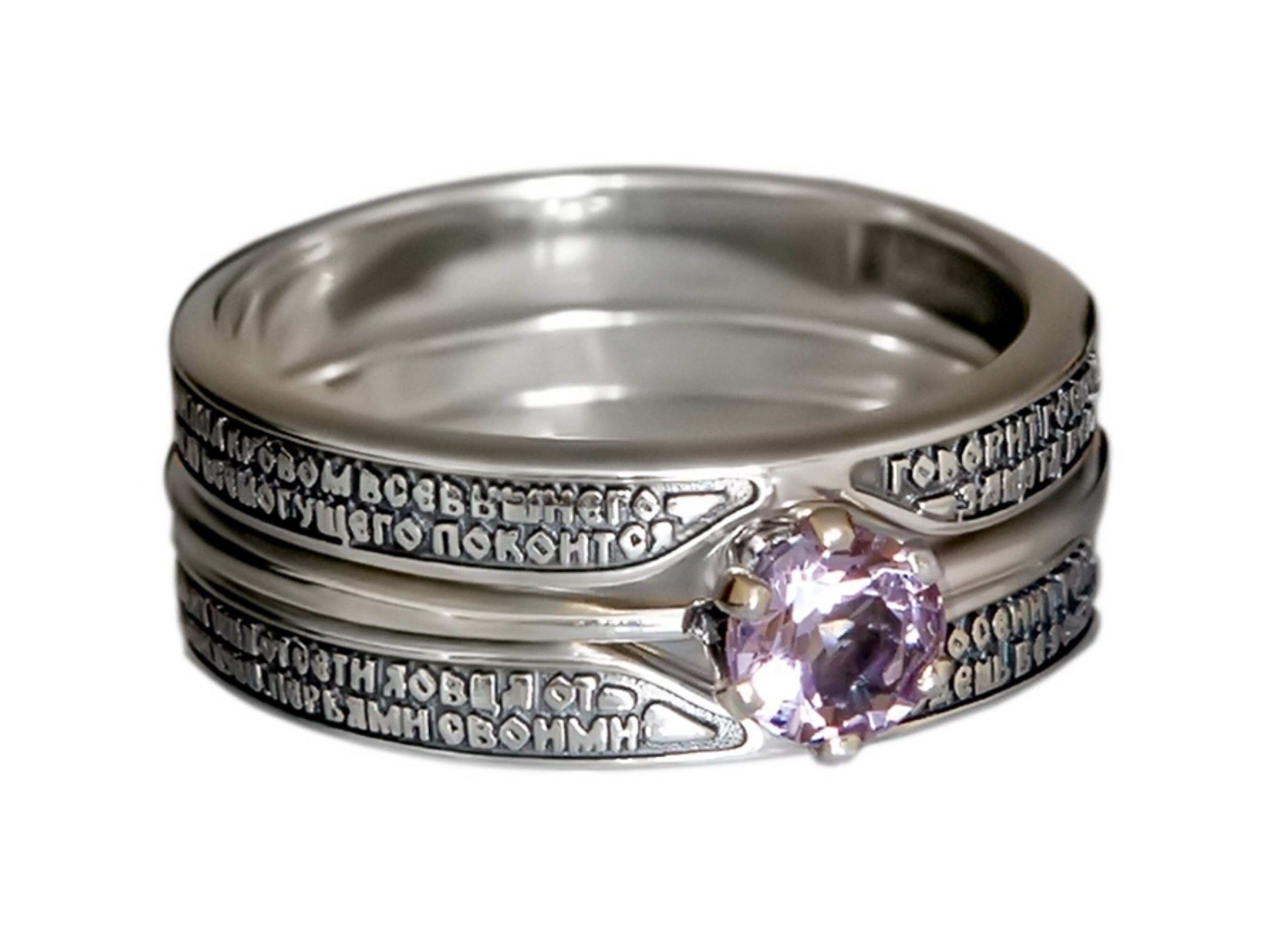 Christian wedding rings set silver orthodox ring amethyst Etsy