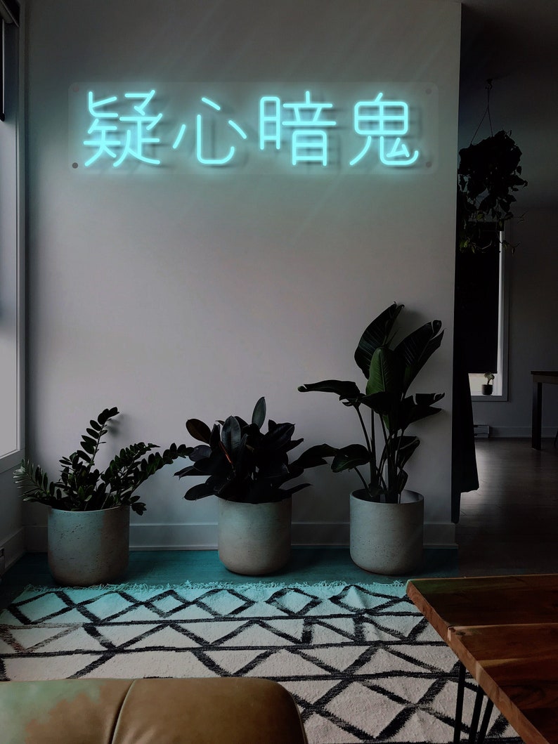 Сustom Kanji /japanese Led Neon Signcustom Japanese すごい Led - Etsy
