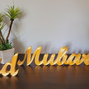 Eid Mubarak sign, Ramadan decoration, Free Standing word, 3D words, any colour & font, free pickup in Toronto, Mississauga or Burlington