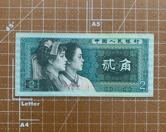 Billete de 2 Jiao de China. Moneda. Papel moneda chino usado. 1980