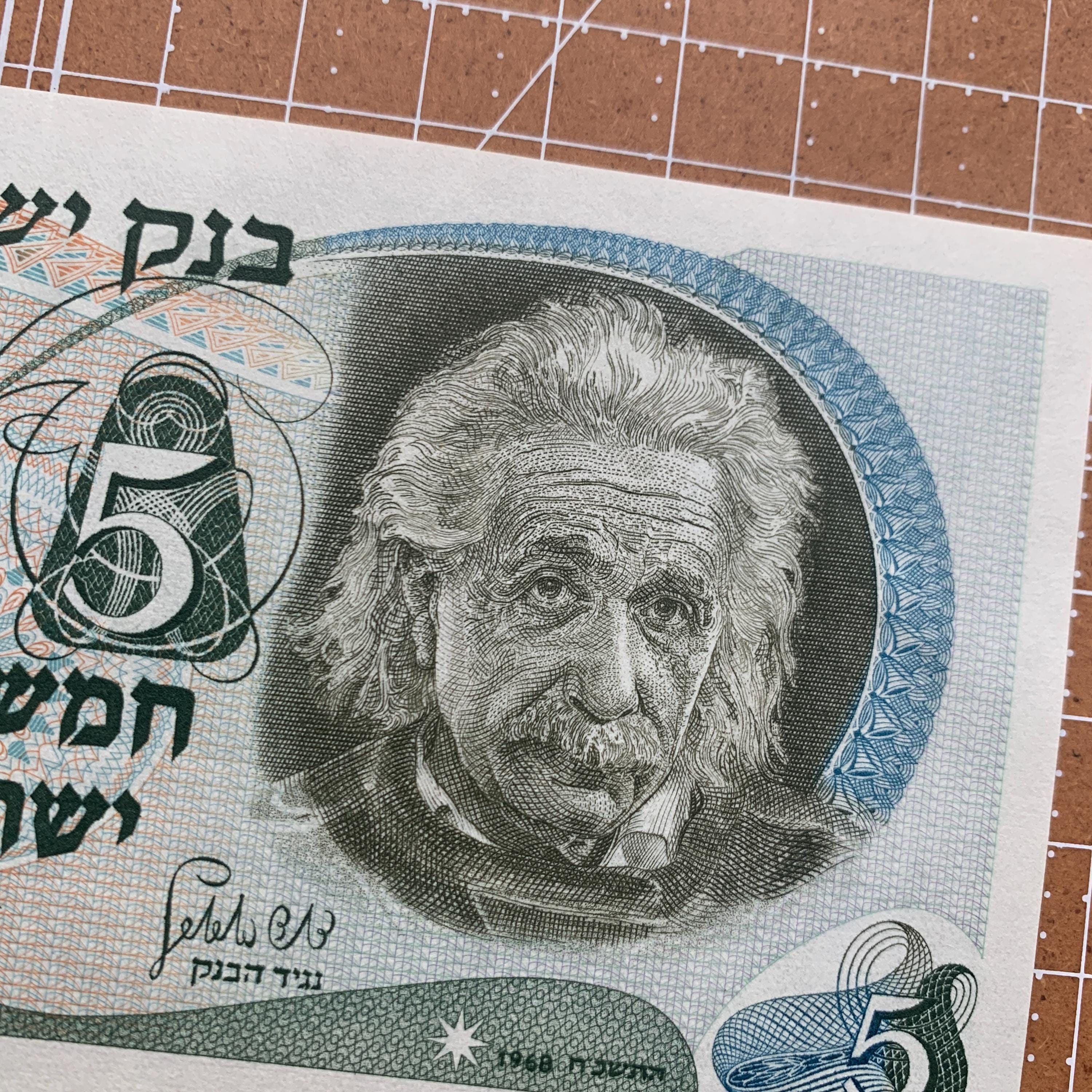 1968 Israeli Coins - Etsy