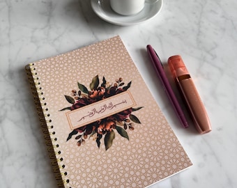 To-do list, Muslim notebook