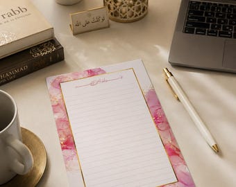 Bismillah Notepad, Pink Abstract Art