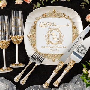 Muslim wedding, Arabic Quotes wedding set, Nikah, Muslim marriage gift,  wedding cake server set,wedding flutes, and we created you in pairs
