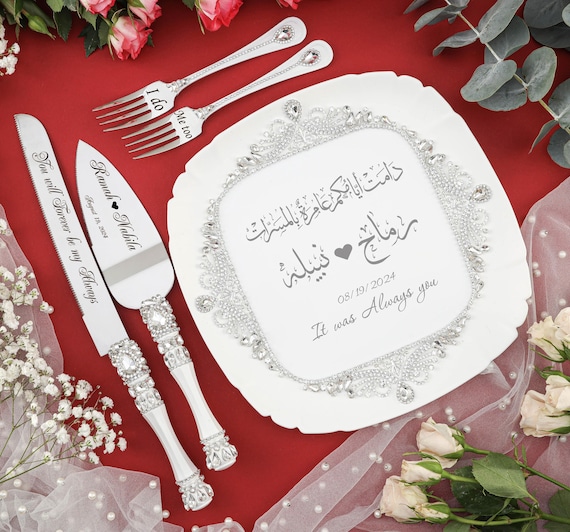 Engraved Muslim Wedding Cake Cutting Set: Nikah Ceremony, Champagne Glasses