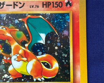 カリキリ ホロカード HP280 Holo Charizard Promo 280/XY-P Japanese Pokemon Card Holographic