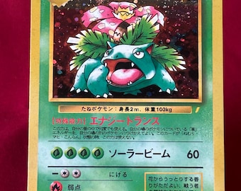 1999 venusaur pokemon card Japanese Gym 2 Erika's #3 Japanese Holo PSA 10 – MoBrosTC have for your premier collection. First edition Venusaur copyright 1999