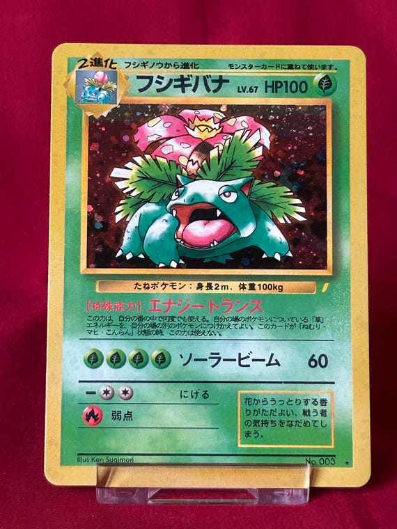 Holo Venusaur No.003 CD Promo Japanese Pokemon Card Holographic Proxy Card  Immaculate Mint Quality