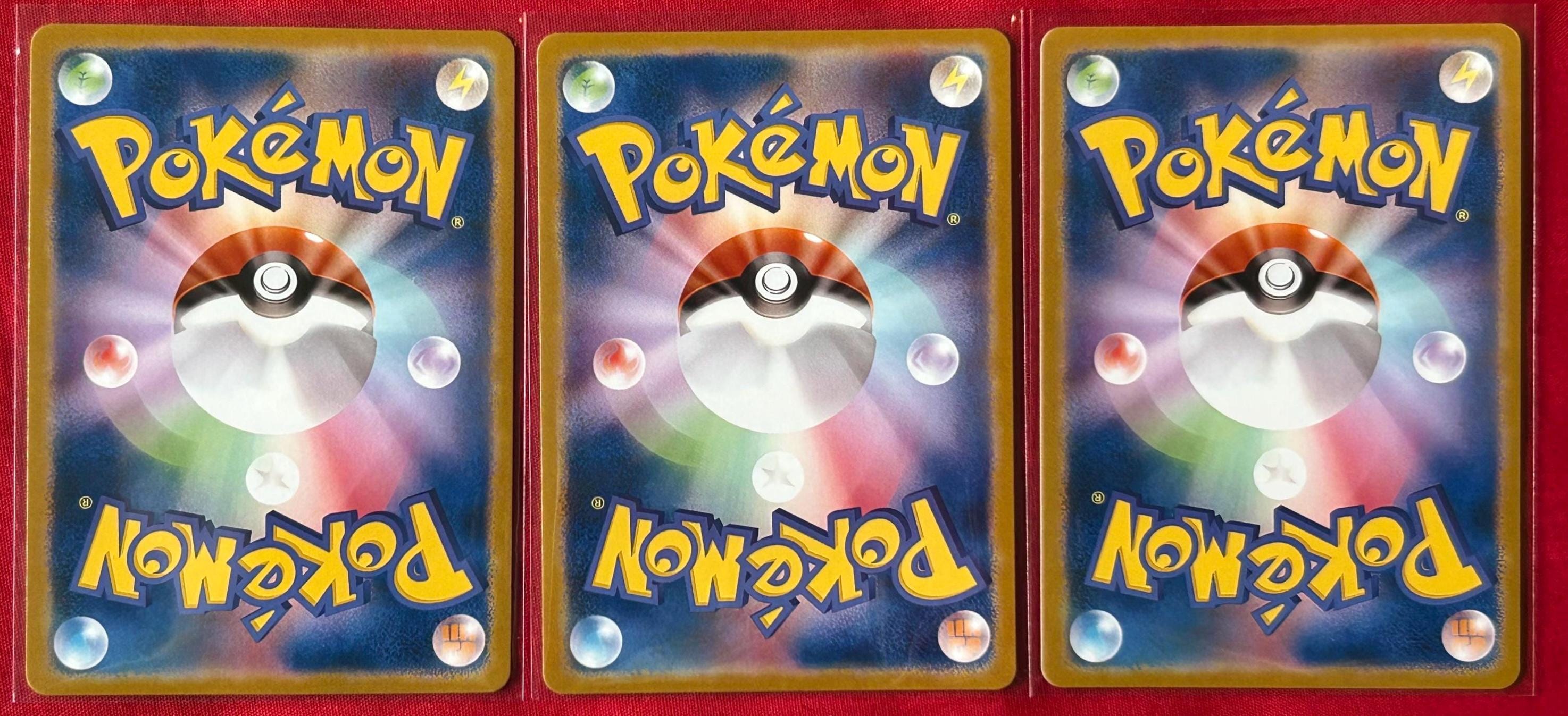 japanese pokemon cards back side Pokémon Authentic V/EX 25 Hits-Only - 25 Authentic V/EX Japanese Pokémon Cards - Gradeable Mint V/EX Cards Japanese Pokemon cards with this
