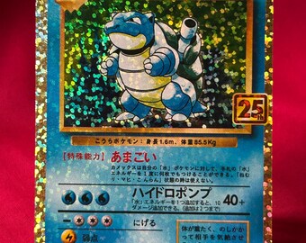 blastoise pokemon card value 25th anniversary Holo Charizard, Blastoise and Venusaur 25th Anniversary Japanese Pokemon  Cards Holographic Proxy Card Immaculate Mint Quality