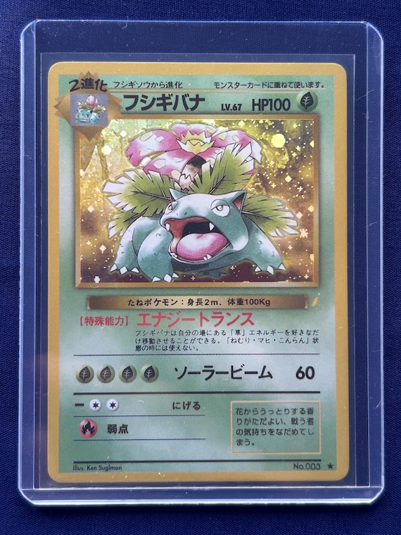 Holo Venusaur CD Promo No.003 Japanese Pokemon Card Holographic Proxy Card  Immaculate Mint Quality