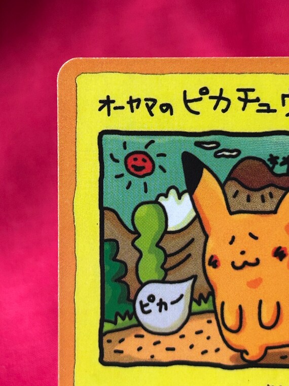 Ooyama's Pikachu No.025 Japanese Pokemon Card Proxy Card