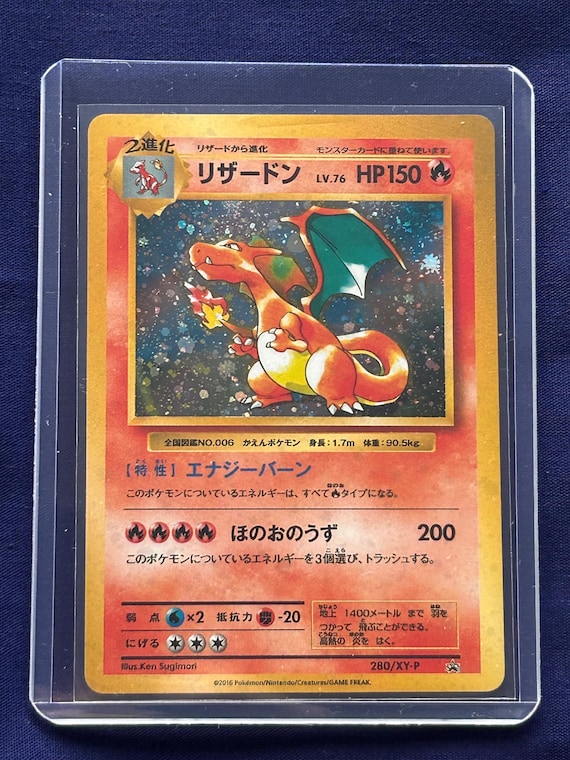 Holo Charizard Promo 280/XY-P Japanese Pokemon Card Holographic Card Proxy  Card Immaculate Mint Quality - Etsy