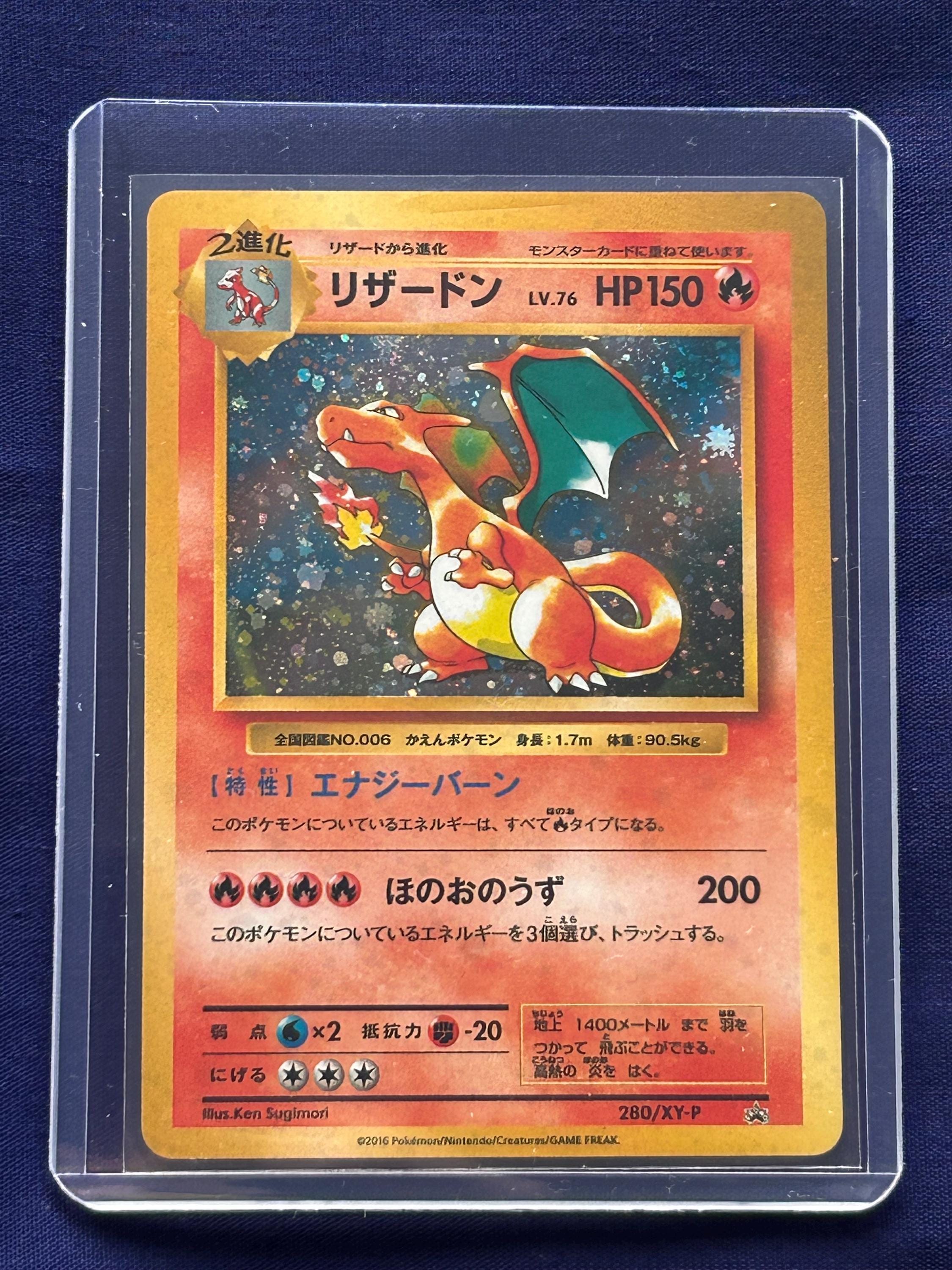 カリキリ ホロカード HP280 il_fullxfull.7685933698_acep.jpg