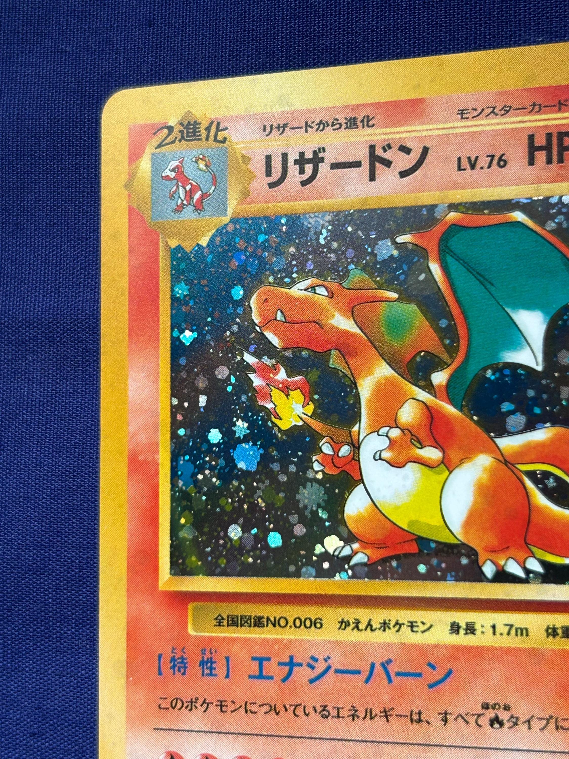 japanese charizard pokemon card value Shop 2023 Pokemon Japanese SV2a Charizard ex #185 PSA10 – TCGHOBBY main image 0