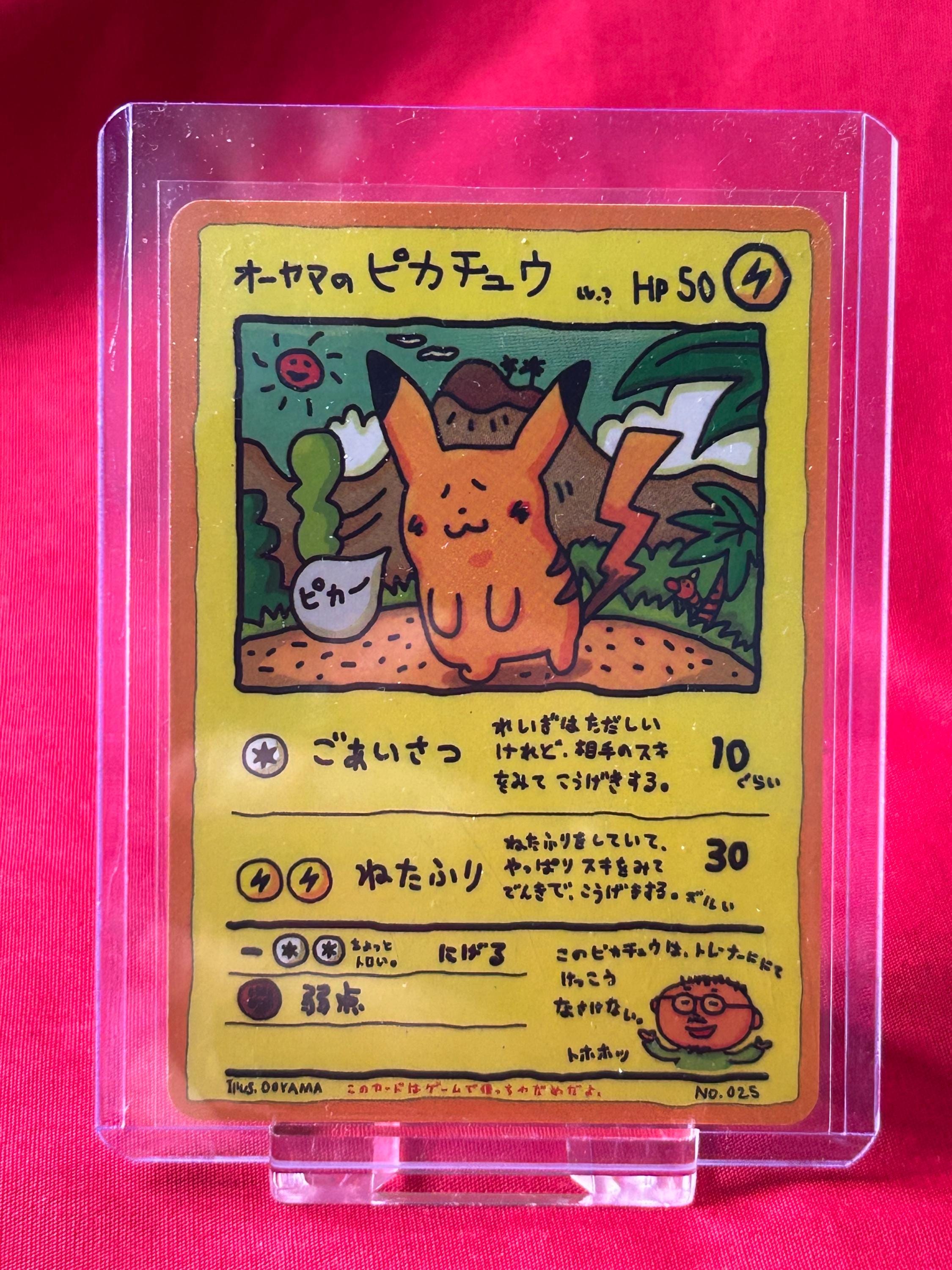 Ooyama's Pikachu No.025 Japanese Pokemon Card Proxy Card