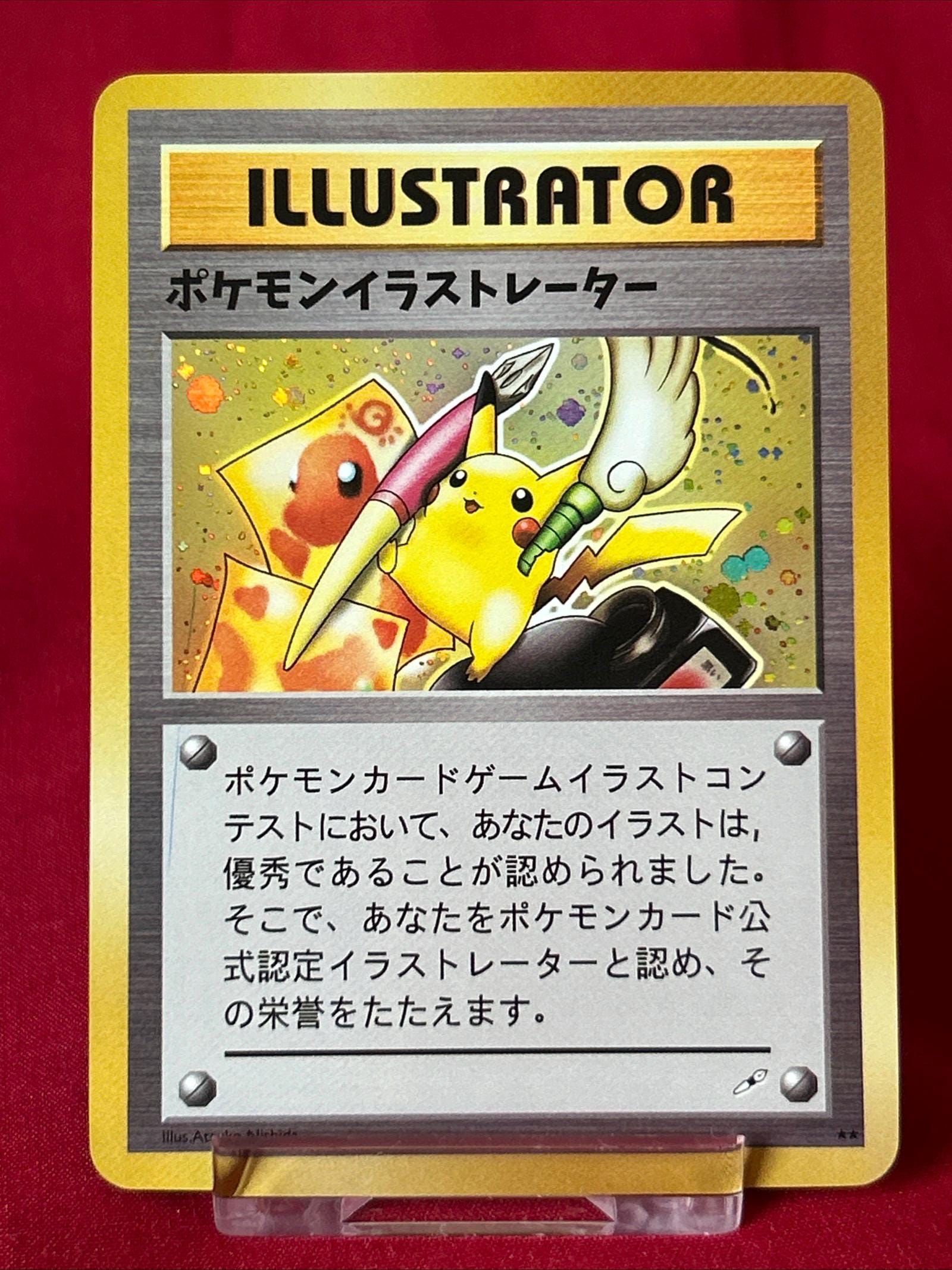 Holo Illustrator Pikachu Japanese Pokemon Card Holographic Card Proxy Card  Immaculate Mint Quality - Etsy