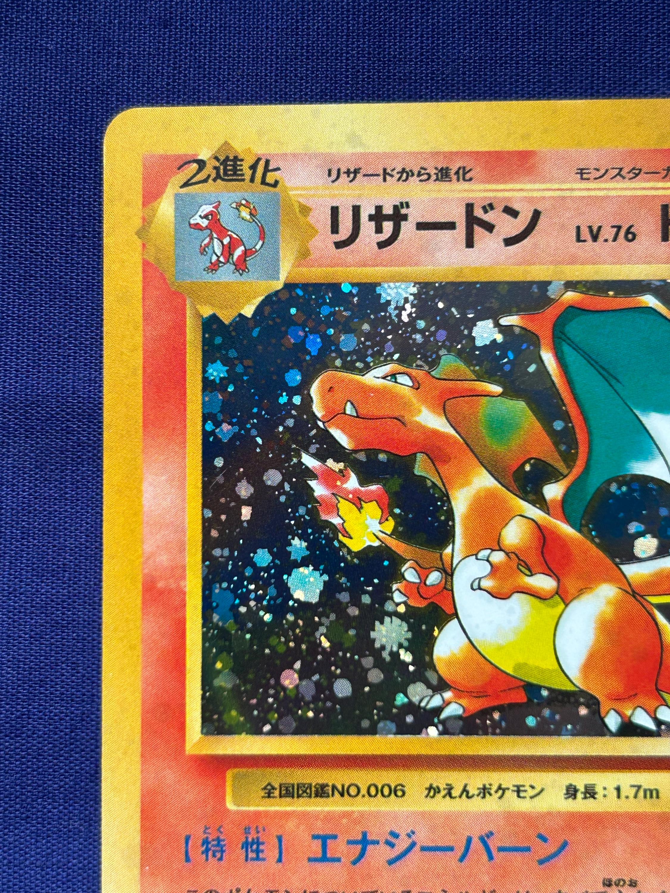 Holo Charizard Promo 280/XY-P Japanese Pokemon Card Holographic