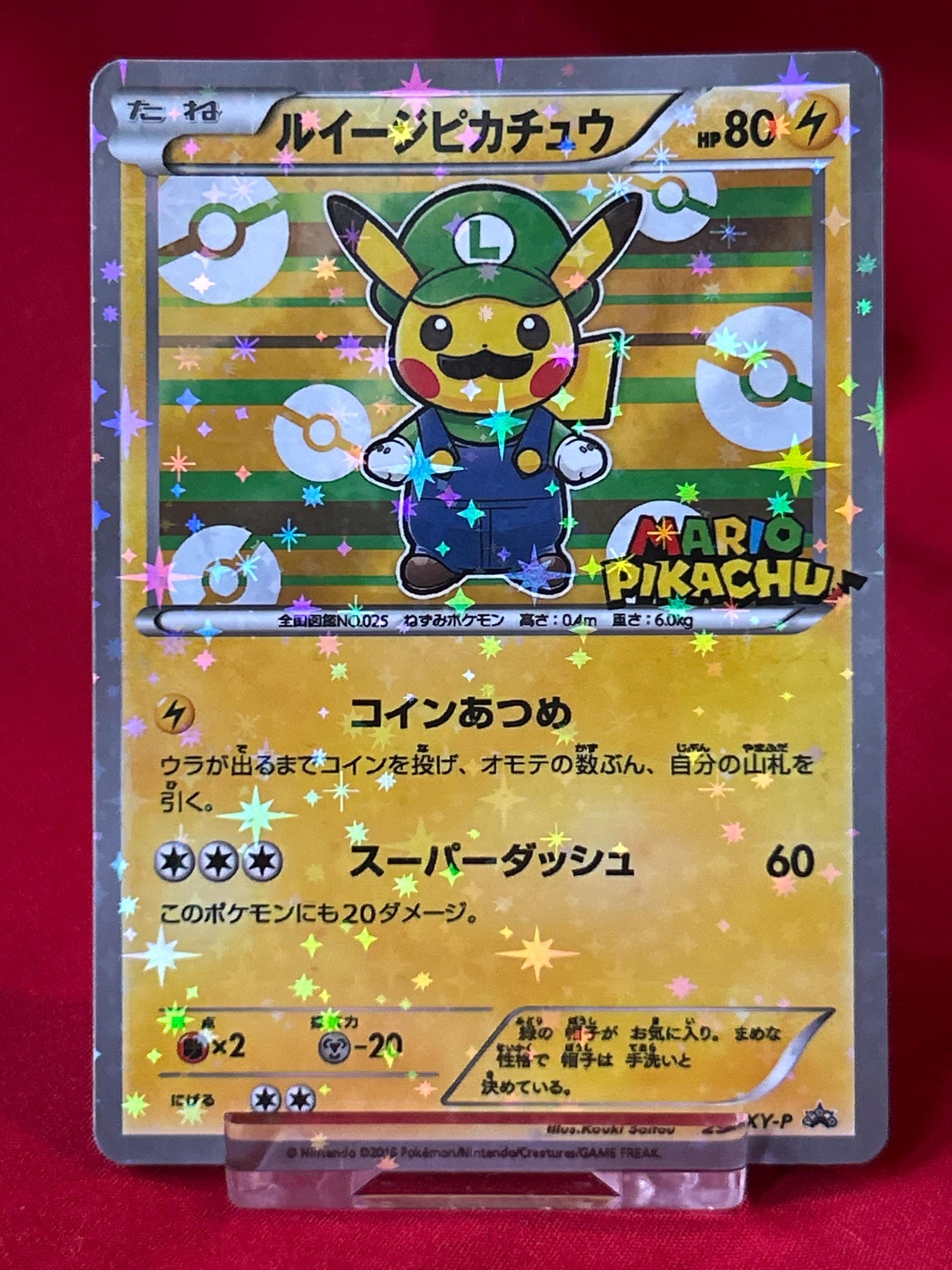 Cosplay Pikachu Card - Etsy Singapore