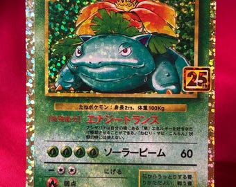 pokemon cards toad First Partner Illustration Collection (Series 1) Evolves from Palpitoad Type Pokmon TCG Reveals Pokmon Card