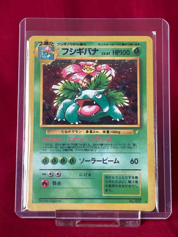 holographic venusaur card Pokmon Celebrations Venusaur, 25th Anniversary Holo Rare Reprint from 1995 + Surprise Card! : Toys & Games or Poisoned Graded: 2002 Pokmon Legendary Collection