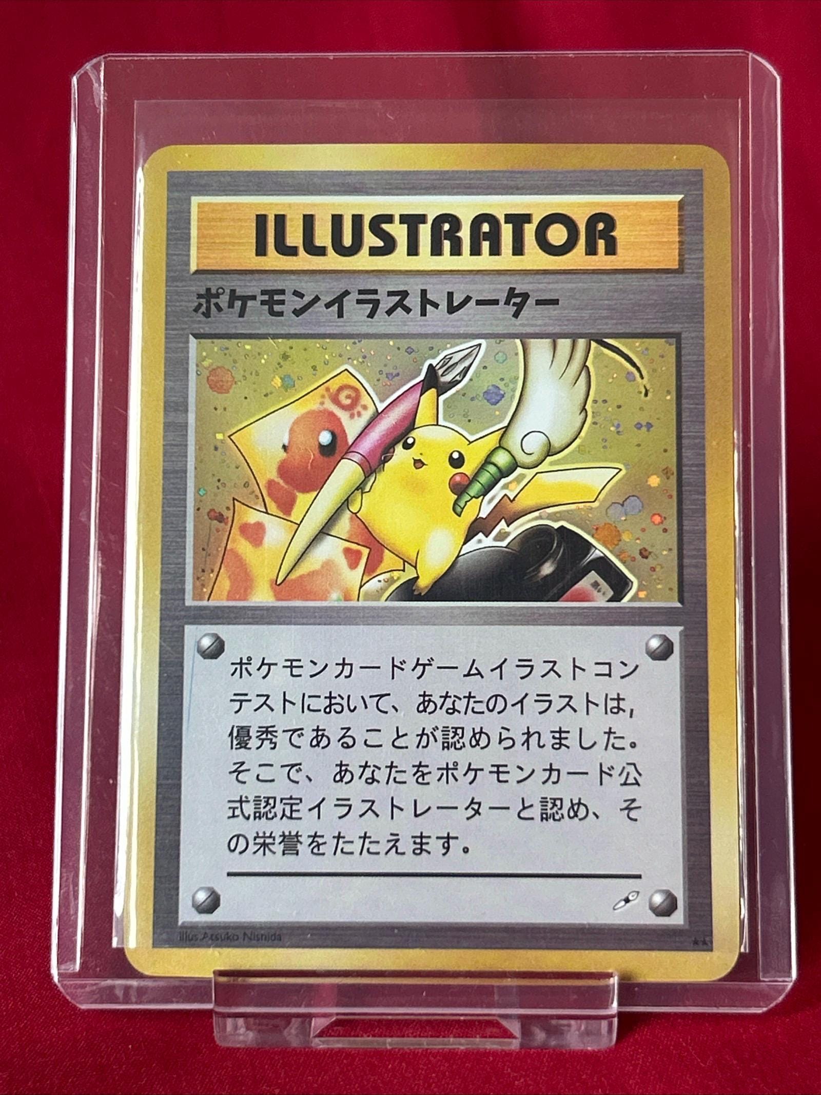 ポケモンカード イラストレーターピカチュウPSA10 Pikachu illustrator card psa 10 - Etsy 日本