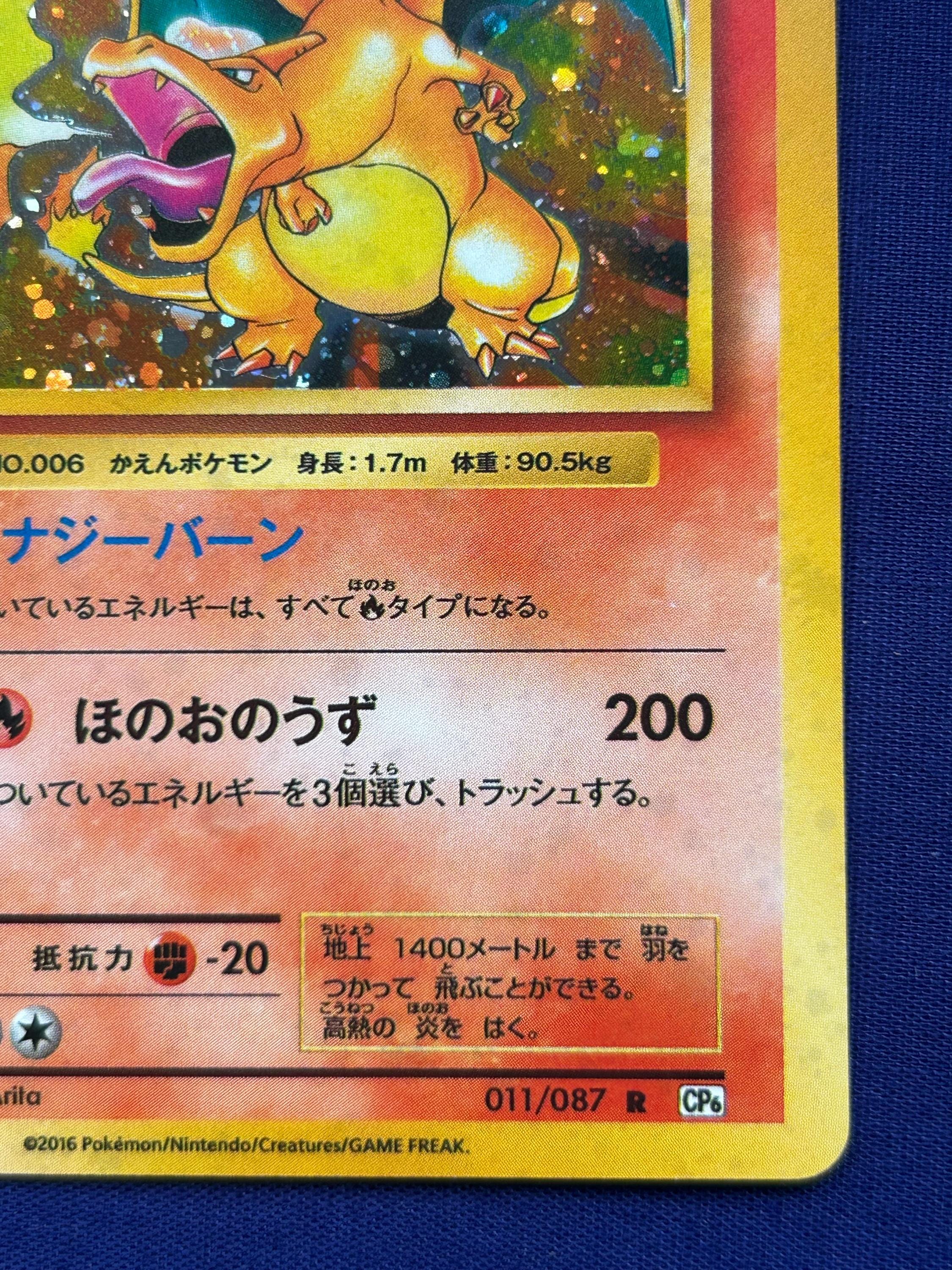cool japanese pokemon cards The Most Valuable Japanese Pokemon TCG Cards