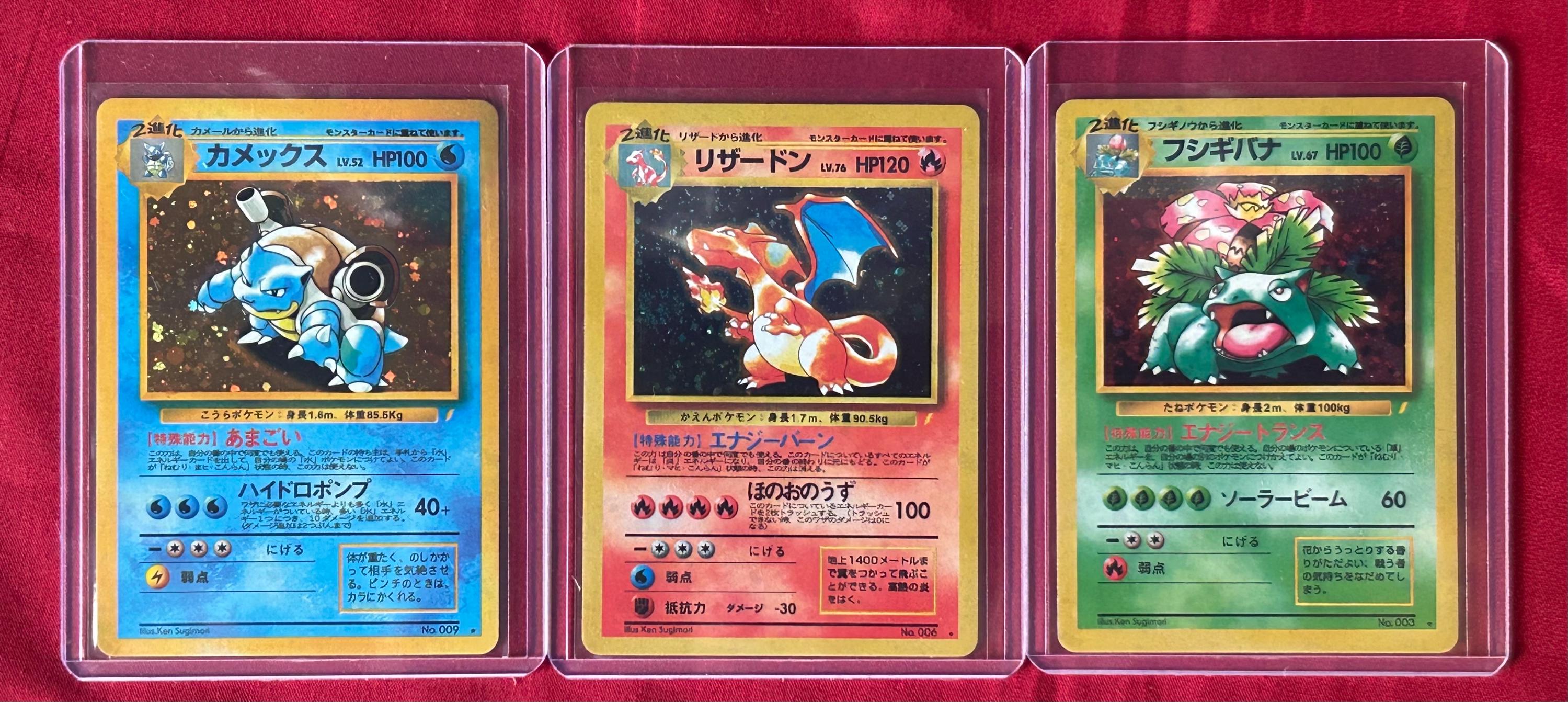 pokemon cd promo cards FACTORY SEALED 1998 JAPANESE POKEMON PROMO CD 11 CARDS (CHARIZARD HOLO -  ETC)