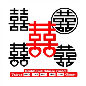 Dubbel geluk chinees illustratie als dxf-svg-png-eps-jpg illustraties voor graveren, lasersnijden, kleding, winkel of trouwerij logo